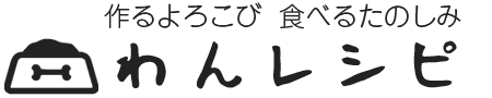 ～作るよろこび　食べるたのしみ～　わんレシピ